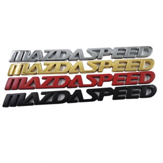 สติกเกอร์โลหะ ตราสัญลักษณ์ MAZDASPEED MAZDA SPEED แบบเปลี่ยน สําหรับรถยนต์ MAZDA 1 ชิ้น