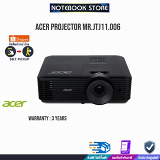 Acer Projector MR.JTJ11.006/ประกัน