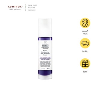 ส่งฟรี KIEHL‘S Retinol Daily Skin-Renewing Micro-Dose Serum ขนาดปกติ 50ml  เซรั่ม AUG02