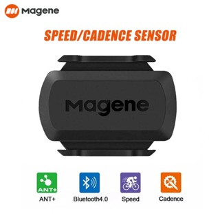 พร้อมส่ง Magene S3+ เซนเซอร์วัดความเร็ว ANT บลูทูธ กันน้ํา สําหรับขี่จักรยาน ในร่ม กลางแจ้ง Zwift ฝึกถนน เทศกาล