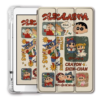 retro crayon shin-chan มีที่ใส่ปากกา เคส mini1/2/3/4/5/6 air 4/5 10.2 gen 7/8/9 เคสไอแพด gen10 2022 pro 11 เคสซิลิโคน