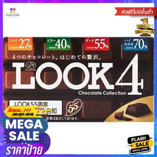 เมจิทสึจิริโอโกอิมัชชา 315มล. Meiji Tsuji Rio Goi Matcha 315 ml.