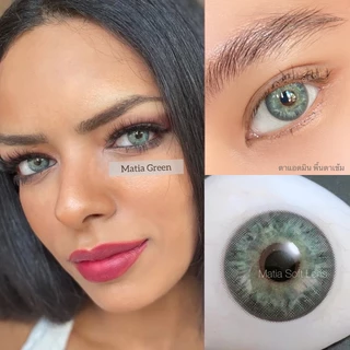 รุ่น Matia Green คอนแทคเลนส์สายฝอ (มีค่าสายตา)