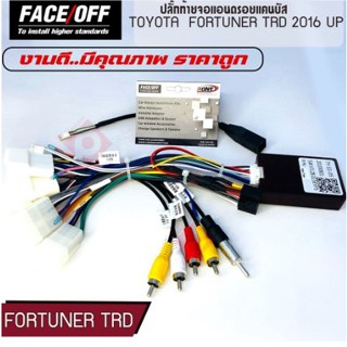 ปลั๊กท้ายจอแอนดรอยแคนบัส TOYOTA FORTUNER TRD 2016 -2021 สายไฟต่อกับจอแอนดรอยรถยนต์หัว16พินหรือกล่อง Canbus