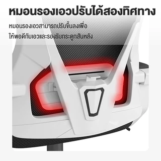 FMD เก้าอี้คอมพิวเตอร์ เก้าอี้เกมมิ่ง เก้าอี้สำนักงาน พนักพิงสูง รูปตัว S ออกแบบตามหลักสรีระศาสตร์ รับประกัน 3 เดือน