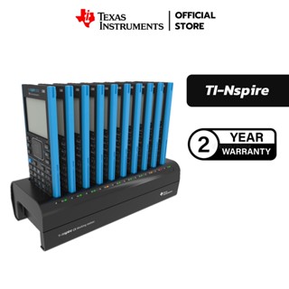 Texas Instruments Nspire Docking Station แท่นชาร์จเครื่องคิดเลข TI Nspire