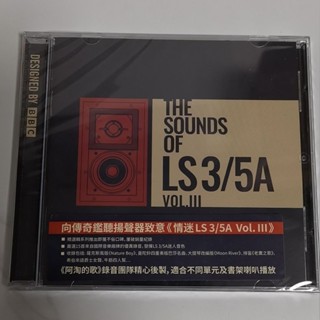 ใหม่ พร้อมส่ง ลําโพงมอนิเตอร์ LS 3/5A เป็นลําโพงมอนิเตอร์ในตํานาน [3] แผ่น CD Episode พร้อมส่ง PDD