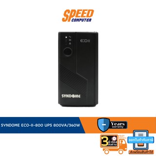 SYNDOME ECO-II-800 UPS 800VA/360W By Speed Compuer