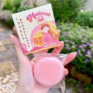 🌸พร้อมส่งเลย🌸สบู่ผิวขาว ยับยั้งเม็ดสีผิวดำ ลดรอยแตกลาย กระตุ้นคอลลาเจนให้ผิว