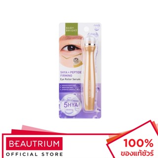 BABY BRIGHT 5Hya &amp; Peptide Firming Eye Roller Serum เซรั่มบำรุงผิวรอบดวงตา 15ml