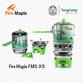 Fire Maple FMS-X3 Stove