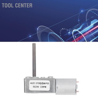 BTool Center มอเตอร์เกียร์ Dc ทรงสี่เหลี่ยม ลดความเร็ว Dc24V M6X50 มม.