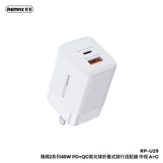 Remax RP-U29 หัวชาร์จ PD + USB 45W PD+QC Dual port