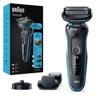 BRAUN SHAVER 51-M4500cs  เครื่องโกนหนวดไฟฟ้า บราวน์ รุ่น 51-M4500CS