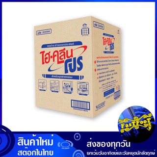 ผงชำระล้างอเนกประสงค์ สำหรับอุตสาหกรรม สูตรมาตรฐาน 20 กก. ไฮคลีนโปร Hi Clean Pro All-Purpose Cleansing Powder For Indust