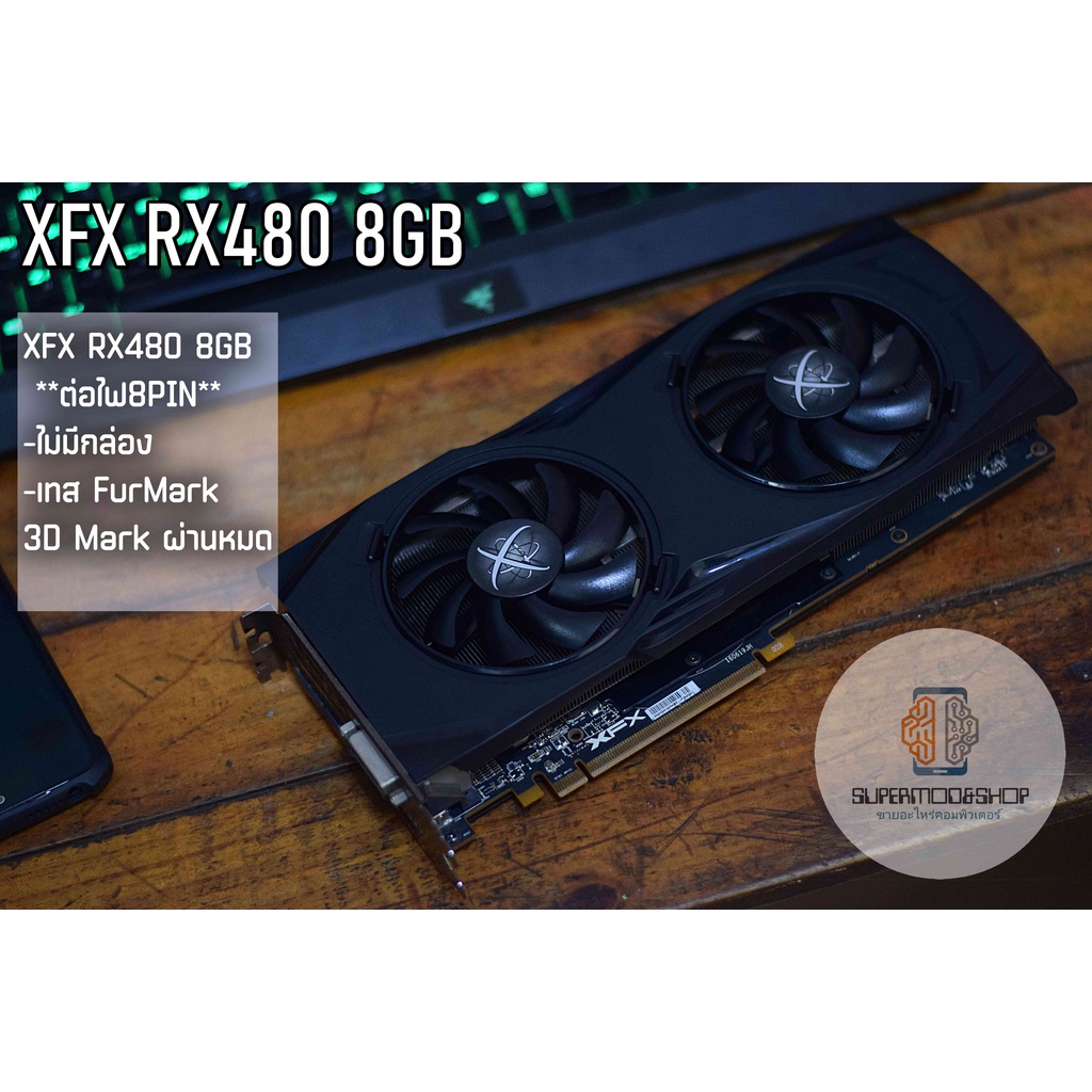 การ์ดจอ XFX RX480 8GB