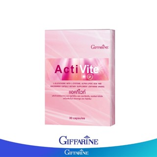 Giffarine กิฟฟารีน   แอคทิ ไวท์ ( Giffarine Activite)