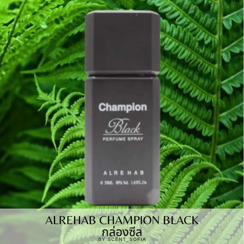 ALREHAB CHAMPION BLACK EDP SPRAY 50ML.(กลิ่นคล้าย Cool water+Creed Git)
