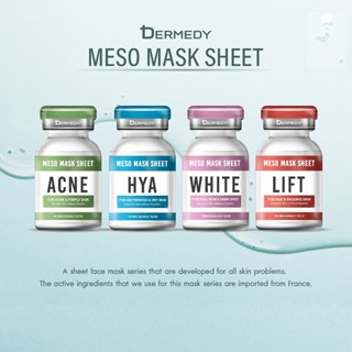 DERMEDY MESO ACNE  MASK SHEET เดอร์มีดี เมโส เอซี มาสก์ ชีท 25g.