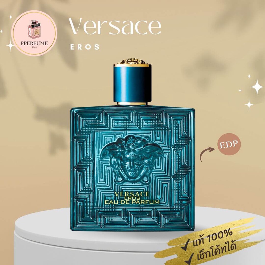 น้ําหอม Versace Eros EDP 100ml ✅ แท้ 100% น้ําหอมผู้ชาย