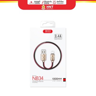 สายชาร์จ XO รุ่น NB34 1เมตร Micro , Type-C , Lϊĝhtηϊηĝ , Spring USB CABLE สายชาร์จ สายชาร์จโทรศัพท์ ชาร์จโทรศัพท์ สายชา