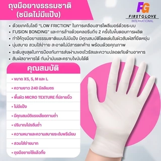 [New] โปรโมชั่น ลด30% ถุงมือยาง ชนิดไม่มีแป้ง Clean Care 50ชิ้น หนา ทนทาน กระชับมือ สัมผัสอาหารได้
