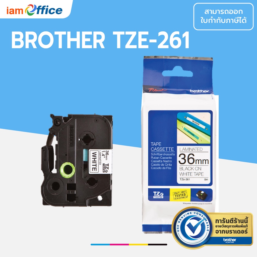 เทปพิมพ์อักษร Brother TZE-261 ขนาด 36 มม. ตัวอักษรสีดำ พื้นขาว | Shopee ...