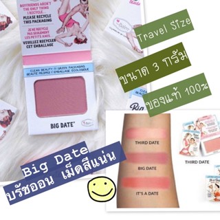 🌈 The Balm "BIG DATE" ขนาด 3 กรัม ของแท้ 🇺🇸