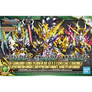 Bandai Limited SD Sangoku Soketsuden DX Set 1 [Special Coating] : 1728 ByGunplaStyle