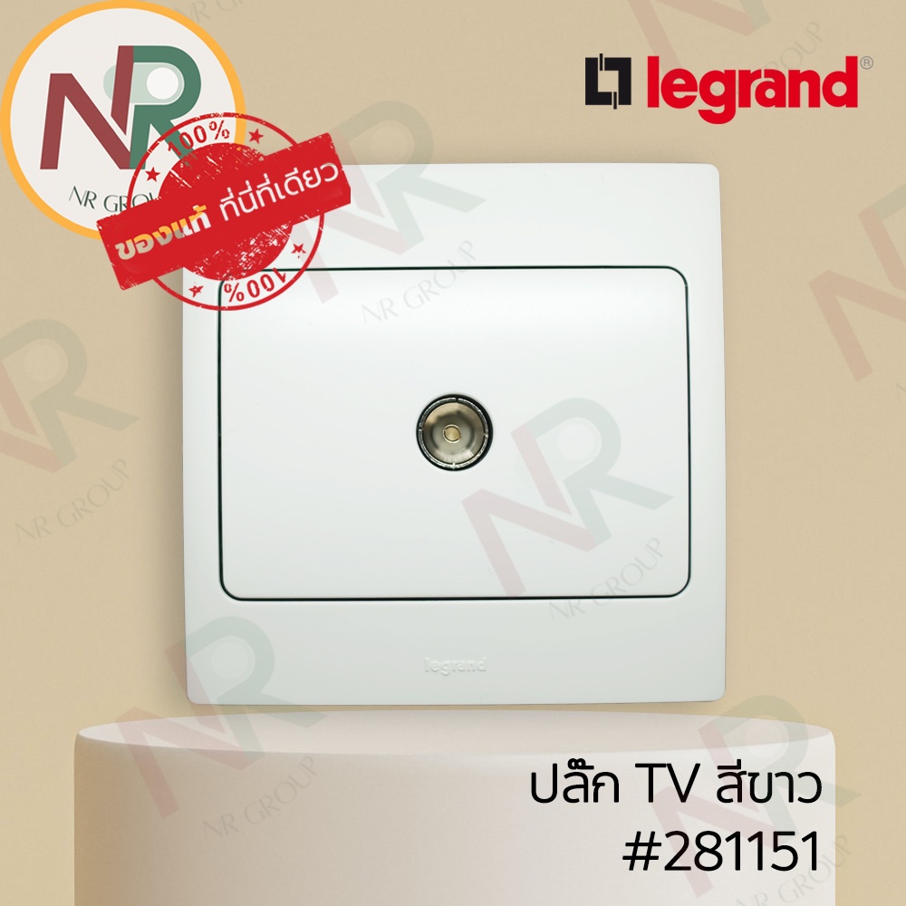 Legrand Mallia เต้ารับทีวี เต้ารับโทรทัศน์ - 281151 ปลั๊กทีวี/ ปลั๊ก TV สีขาว พร้อมหน้ากาก (Bticino)