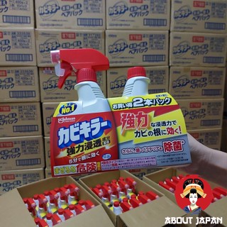🇯🇵 Kabikiller น้ำยาขจัดเชื้อราจากญี่ปุ่น แพคคู่สุดคุ้ม 🇯🇵