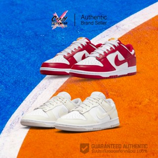 🔥ทักแชทรับโค้ด🔥 Nike Dunk Low "Gym Red","Coconut Milk" (DD1391-602 , DD1503-121) สินค้าลิขสิทธิ์แท้ Nike รองเท้า