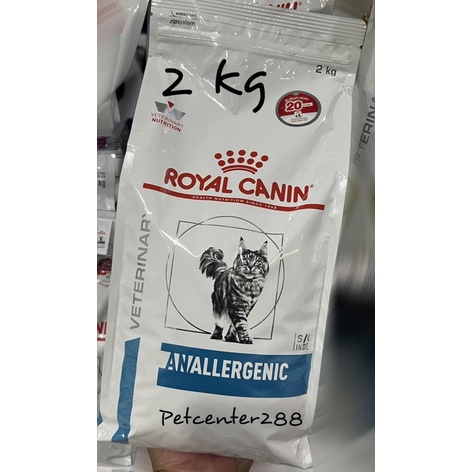 Royal Canin Anallergenic อาหารสุนัข สูตรภาวะแพ้อาหาร ภูมิแพ้ผิวหนัง 3kg ...