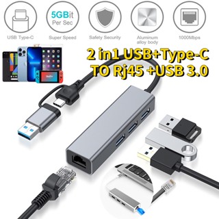 New 2 In 1 USB  + Type-C TO Rj45 + USB Hub Usb 3.0 Hub Usb C Usb A ความเร็วสูง 5 Gbps 4 พอร์ต สำหรับแล็ปท็อป พีซี