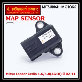 ***ราคาพิเศษ*** MAP Sensor Mitsu Lancer Cedia 1.6/1.8(4G18)  ปี 02-11 , (MD35556,MAP006)(พร้อมจัดส่ง)