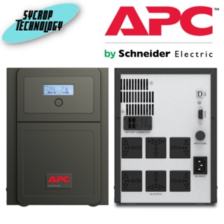 UPS APC Easy UPS Line-interactive SMV 2000VA 230V, Universal Outlet ประกันศูนย์ เช็คสินค้าก่อนสั่งซื้อ