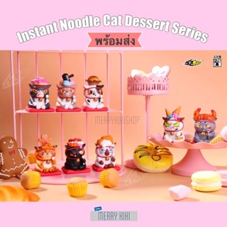 (พร้อมส่ง เลือกแบบได้) 52Toys Instant Noodles Cat Head Controlled Series Dessert. โมเดล ฟิกเกอร์