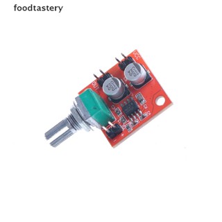 Fty LM386 บอร์ดขยายเสียงไมโครโฟนไฟฟ้า 200 ครั้ง DC 3.7V-12V N