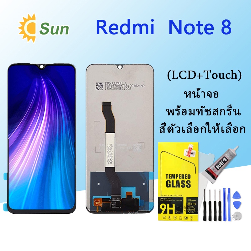 หน้าจอ Lcd Redmi Note 8 Pro จอชุด จอพร้อมทัชสกรีน จอ+ทัช Lcd Display อะไหล่มือถือ หน้าจอ
