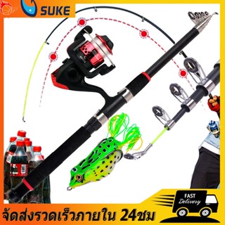 SUKE 🔥สามารถ COD🔥เบ็ตตกปลาคบ1ชุดเบ็ดตกปลาคบชุดคันเบ็ด 1.8M/6FT 6 ส่วน และอัตราทดเกียร์ 5.2:1 รอกตกปลาคันเบ็ดครบชุด