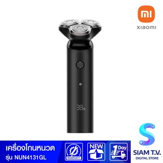 Xiaomi เครื่องโกนหนวดไฟฟ้า Electric Shaver S500 โดย สยามทีวี by Siam T.V.