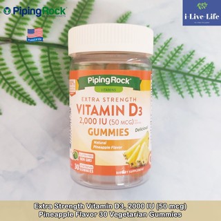 Piping Rock - Extra Strength Vitamin D3, 2000 IU (50 mcg), Pineapple Flavor 30 Vegetarian Gummies  วิตามิน D3