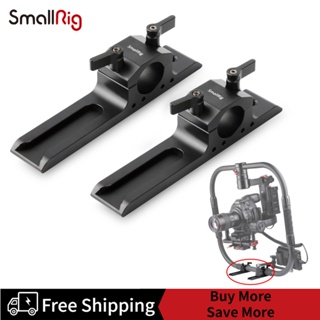 [Clearance Promotion]SmallRig 25mm Rod Support Feet for DJI Ronin-M/ Ronin-MX Grip/Freefly MoVI Ring 1914