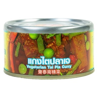 +แกงไตปลาเจ โยตา 200 กรัม+