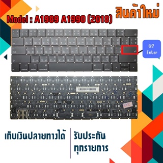 Keyboard : AP (ไทย - อังกฤษ) สำหรับ Pro 15" Model  A1989 A1990 (2018)