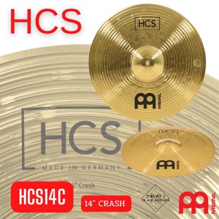 ฉาบ MEINL series HCS ขนาด 14" CRASH - HCS14C