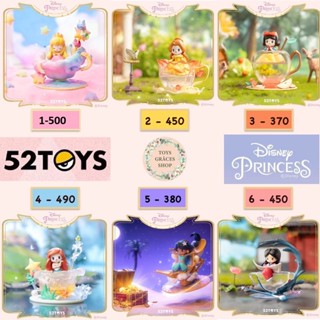 👑 พร้อมส่ง แบบตัวแยก👑 👑Disney Princess D-Baby Tea Cup Series👑