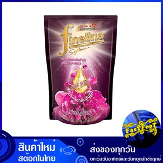 น้ำยาปรับผ้านุ่ม สูตรเข้มข้น แอลลิแกนซ์ ชมพู 1400 มล. ไฟน์ไลน์ Fine Line Fabric Softener Concentrated Formula Elegance P