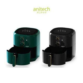 หม้อทอดไร้น้ำมัน anitech ประกัน 2 ปี