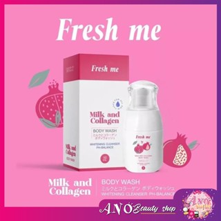 Fresh me เฟรชมี น้ำยาทำความสะอาดจุดซ่อนเร้น ดูแลน้องสาว 70 ml.